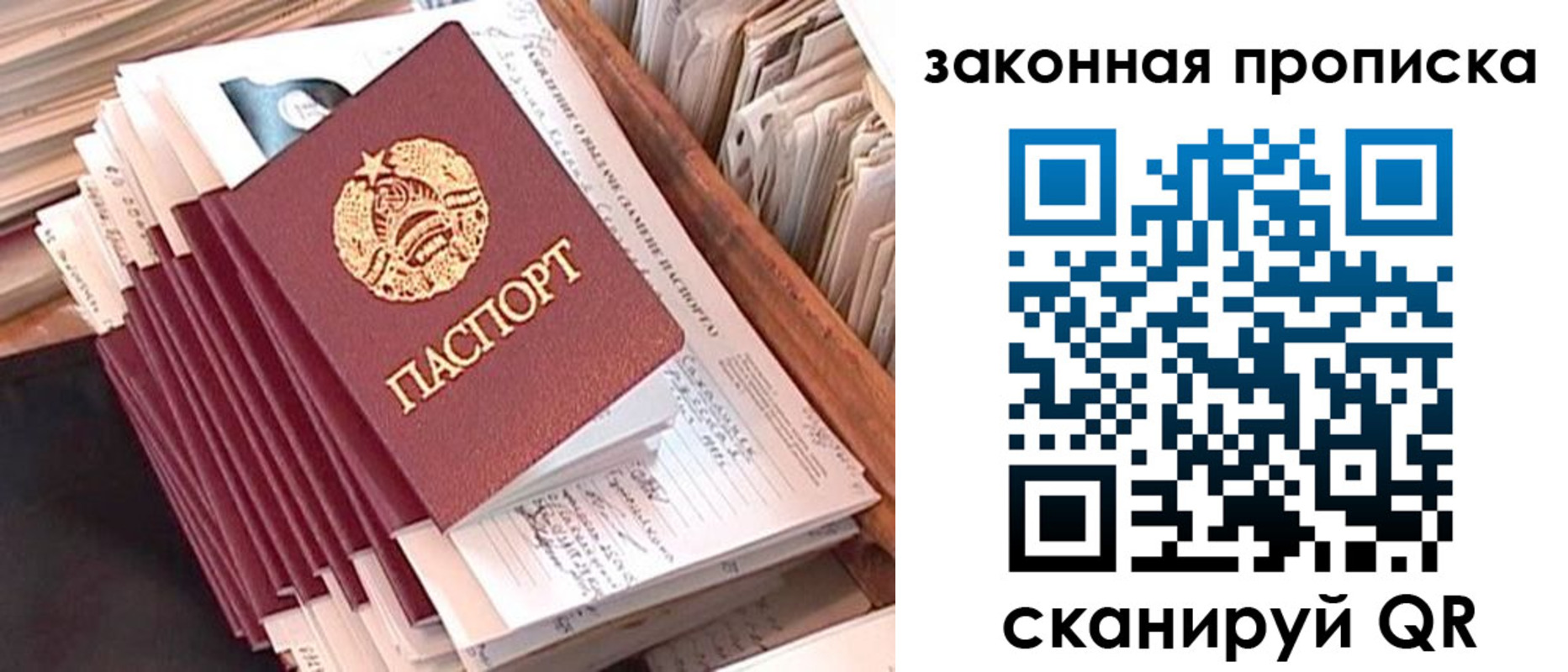 временная регистрация госуслуги в Реутове